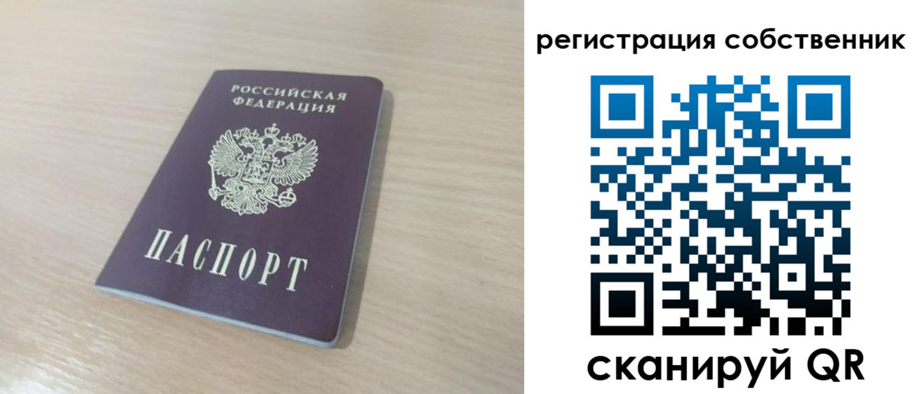 регистрация в Хилке